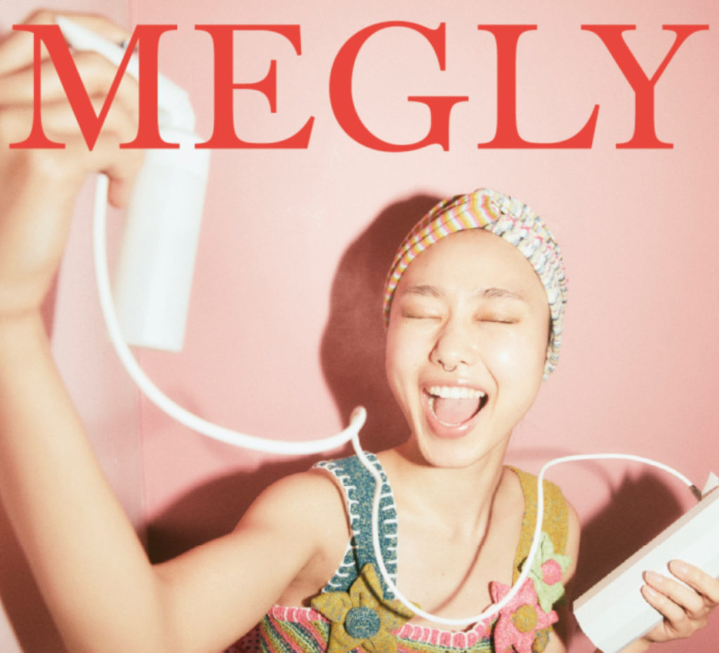 MEGLY メグリー 高質 - ブースター・導入液